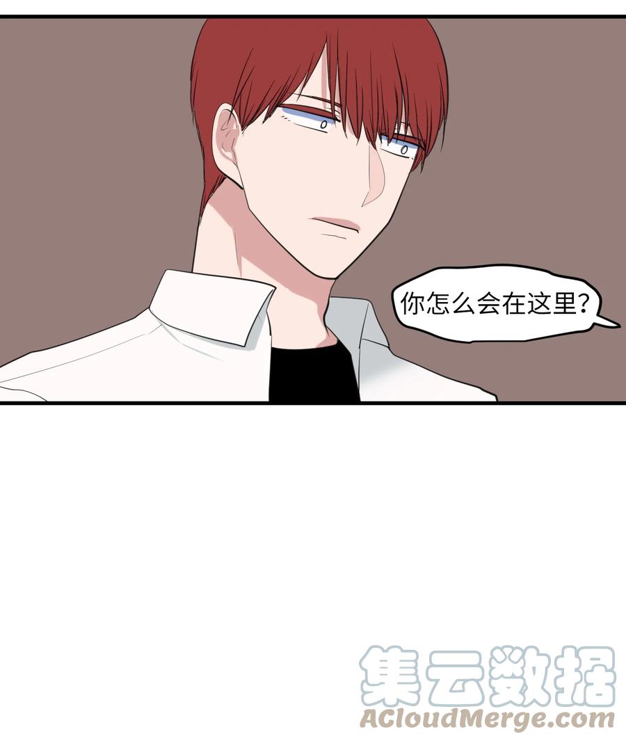 《某天成为魔王》外传14 寻找姐姐 第28页
