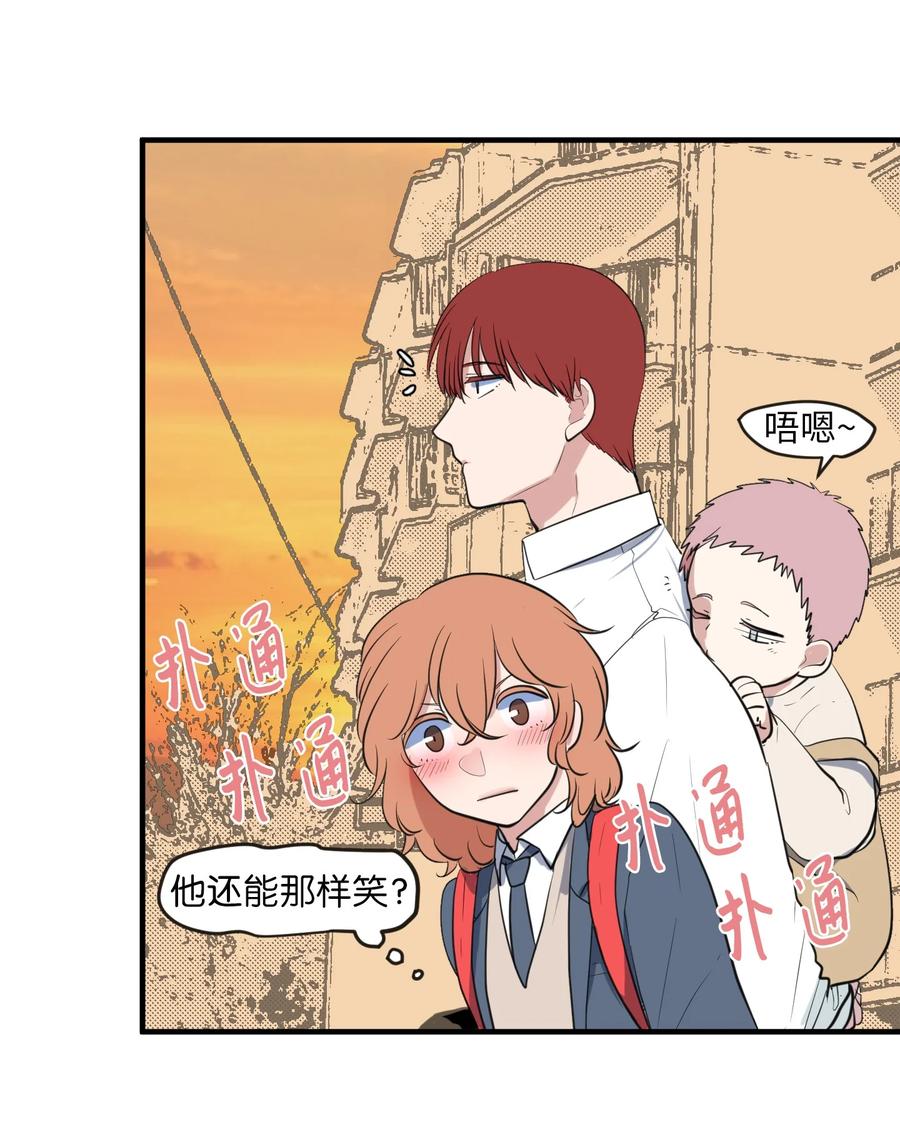 《某天成为魔王》外传14 寻找姐姐 第44页
