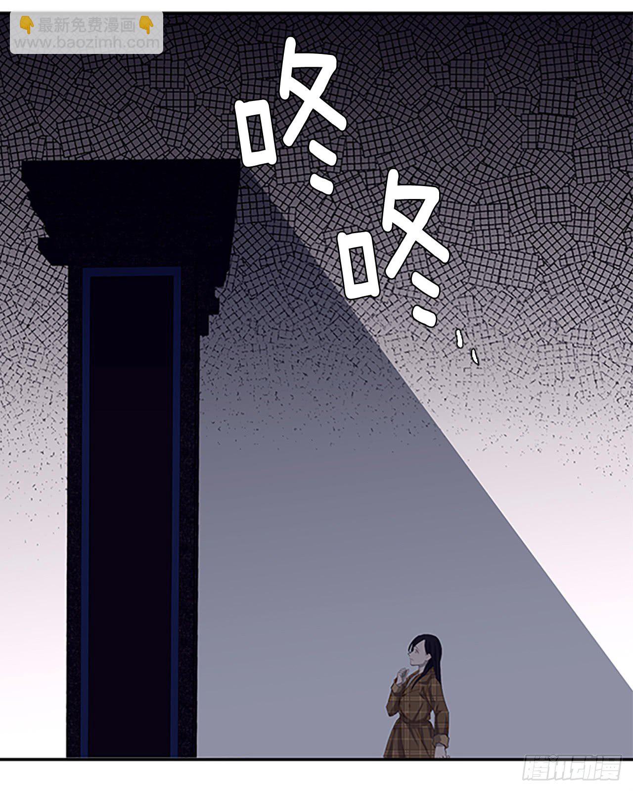 《皇帝的伴侣》2.无耻神棍欺骗我！ 第31页