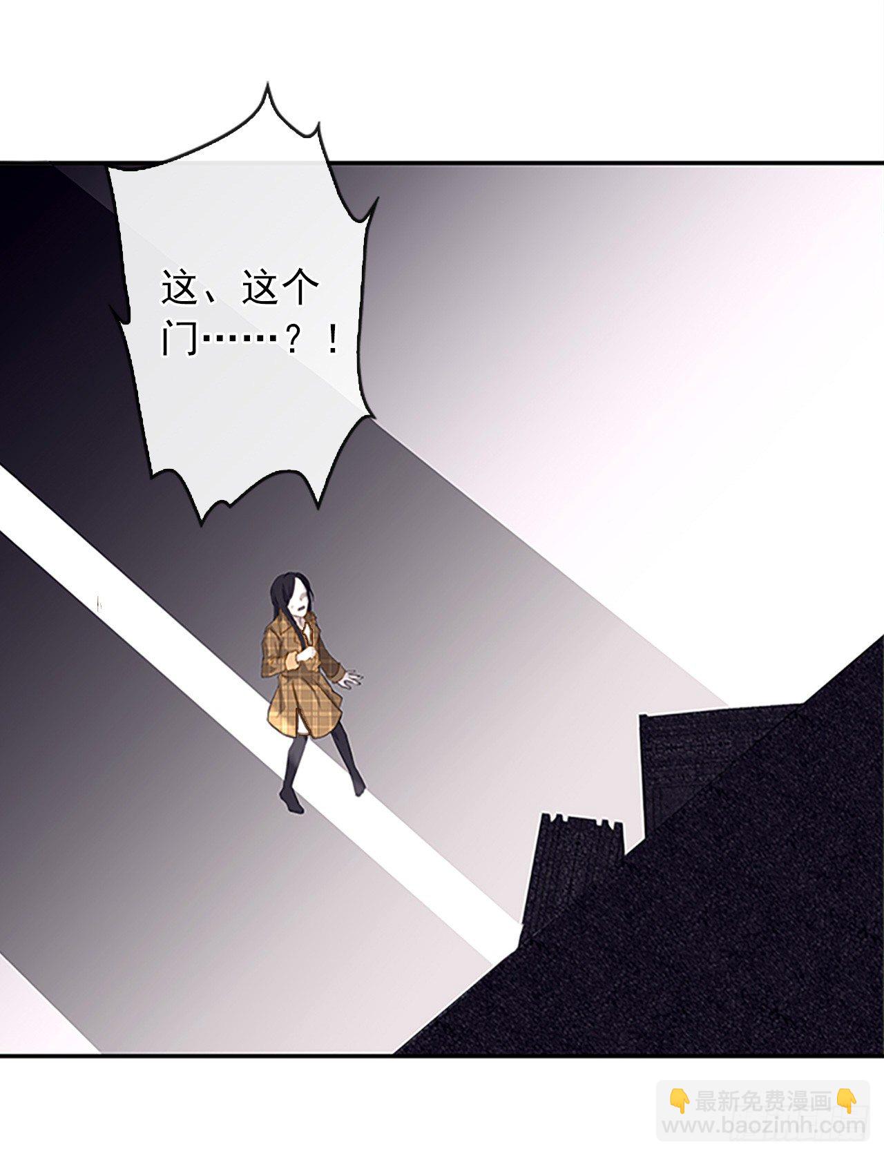 《皇帝的伴侣》2.无耻神棍欺骗我！ 第32页