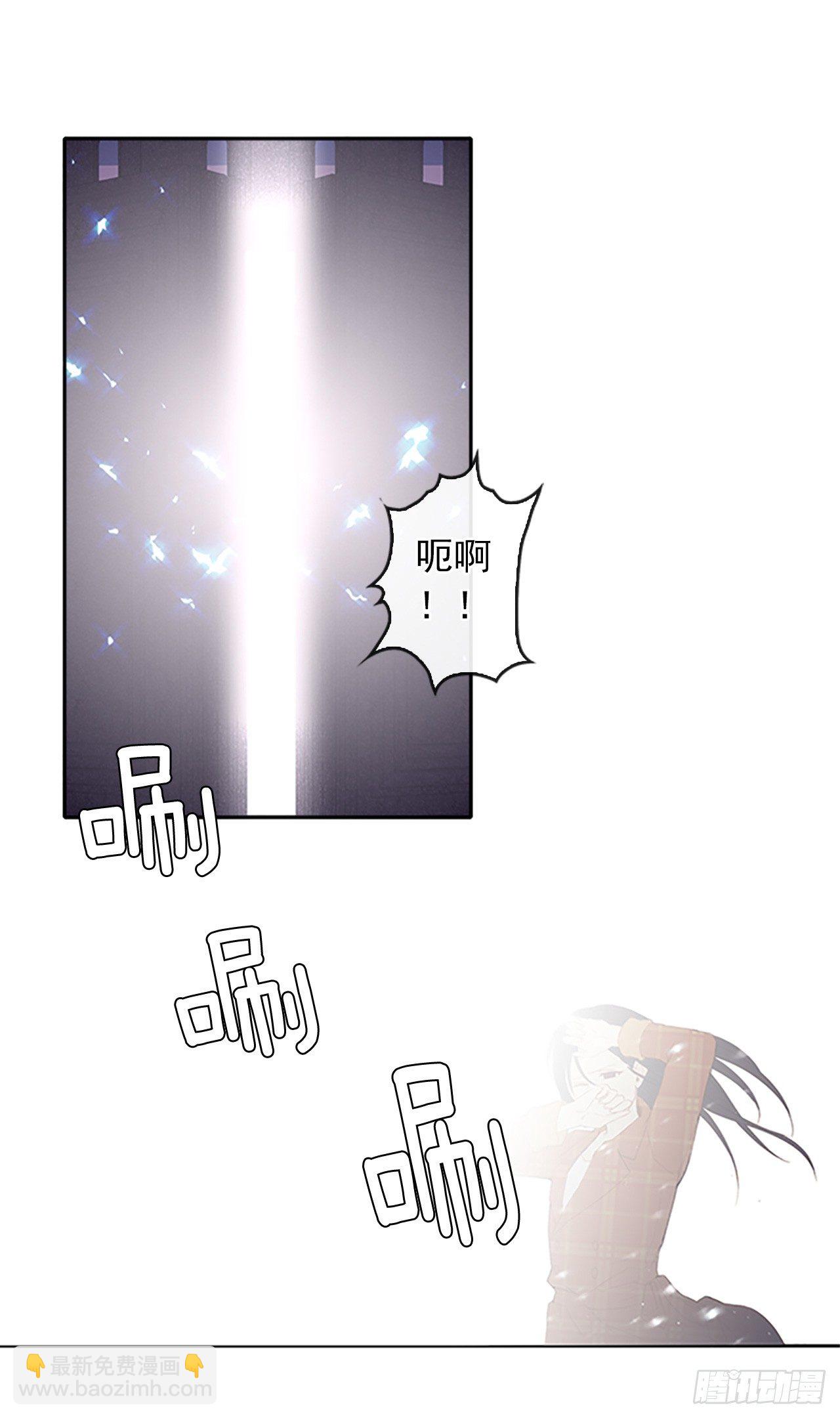 《皇帝的伴侣》2.无耻神棍欺骗我！ 第33页