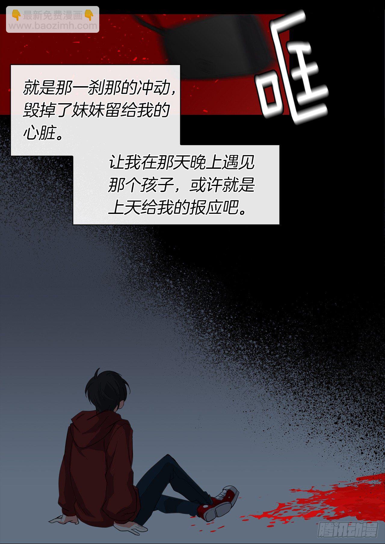 《皇帝的伴侣》1.觉醒于异世界 第10页