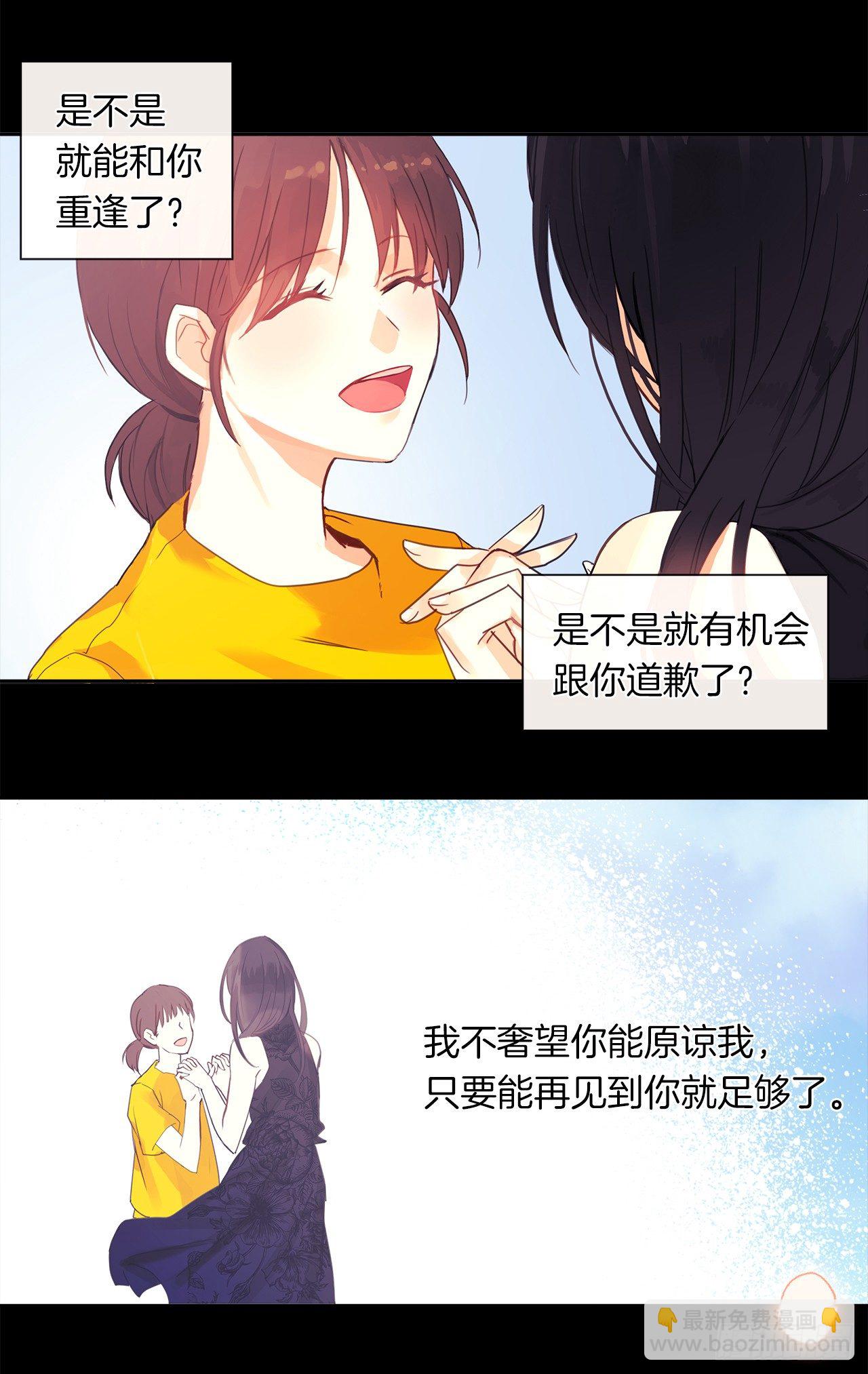 《皇帝的伴侣》1.觉醒于异世界 第15页