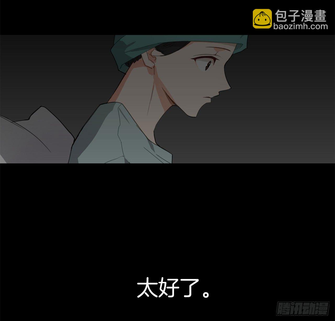 《皇帝的伴侣》1.觉醒于异世界 第3页