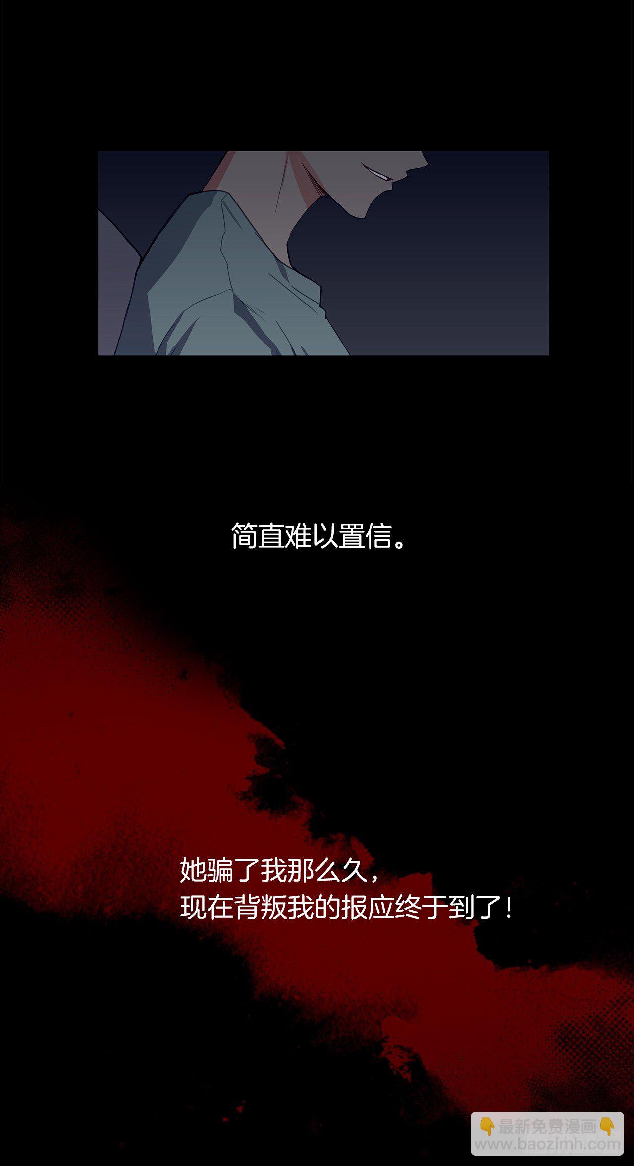 《皇帝的伴侣》1.觉醒于异世界 第4页