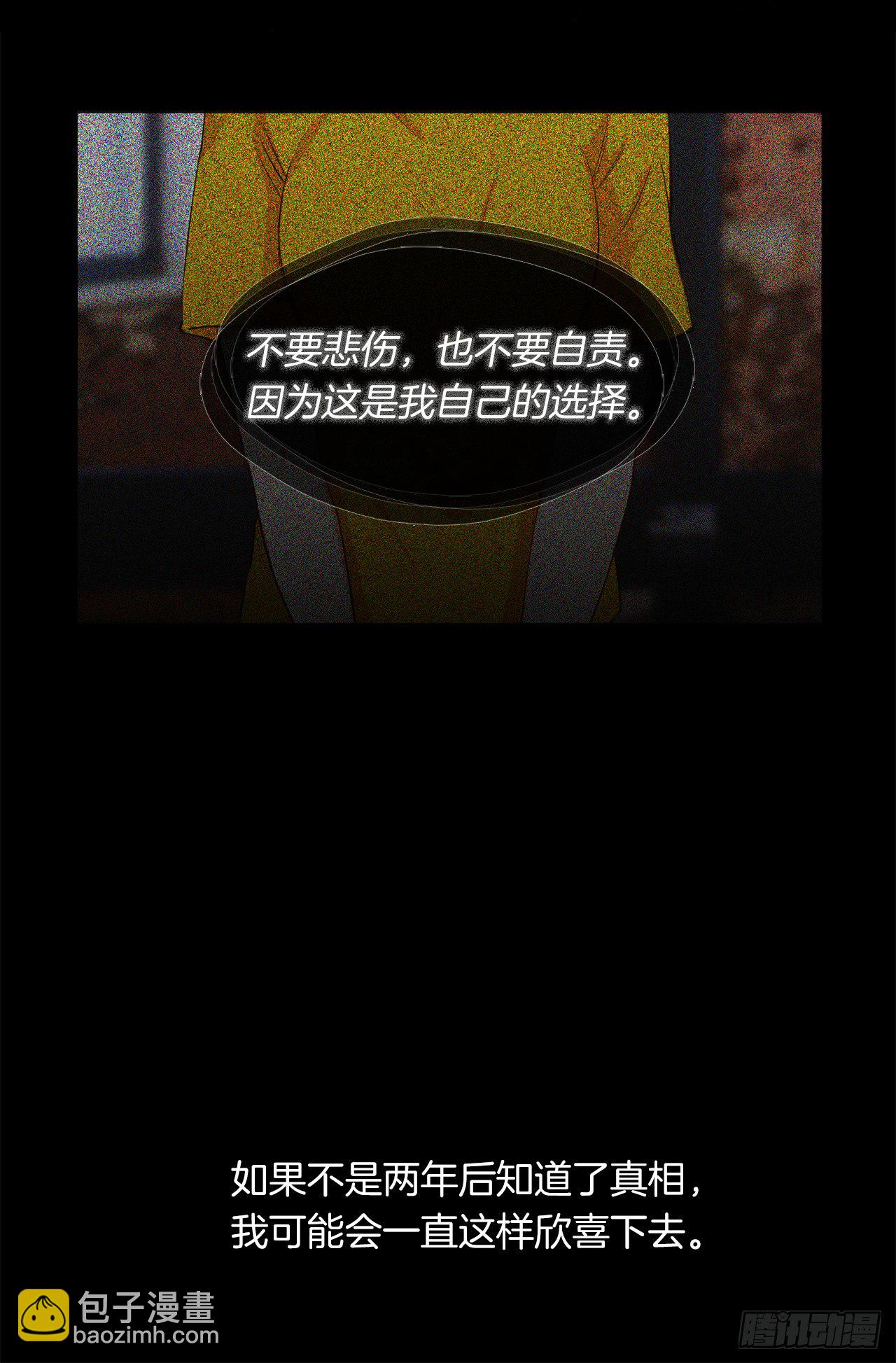 《皇帝的伴侣》1.觉醒于异世界 第5页