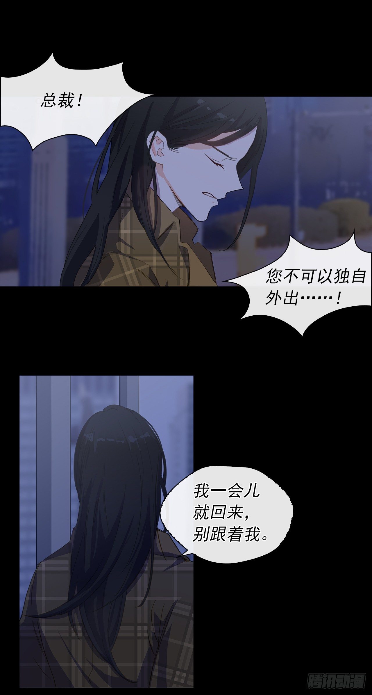 《皇帝的伴侣》1.觉醒于异世界 第6页
