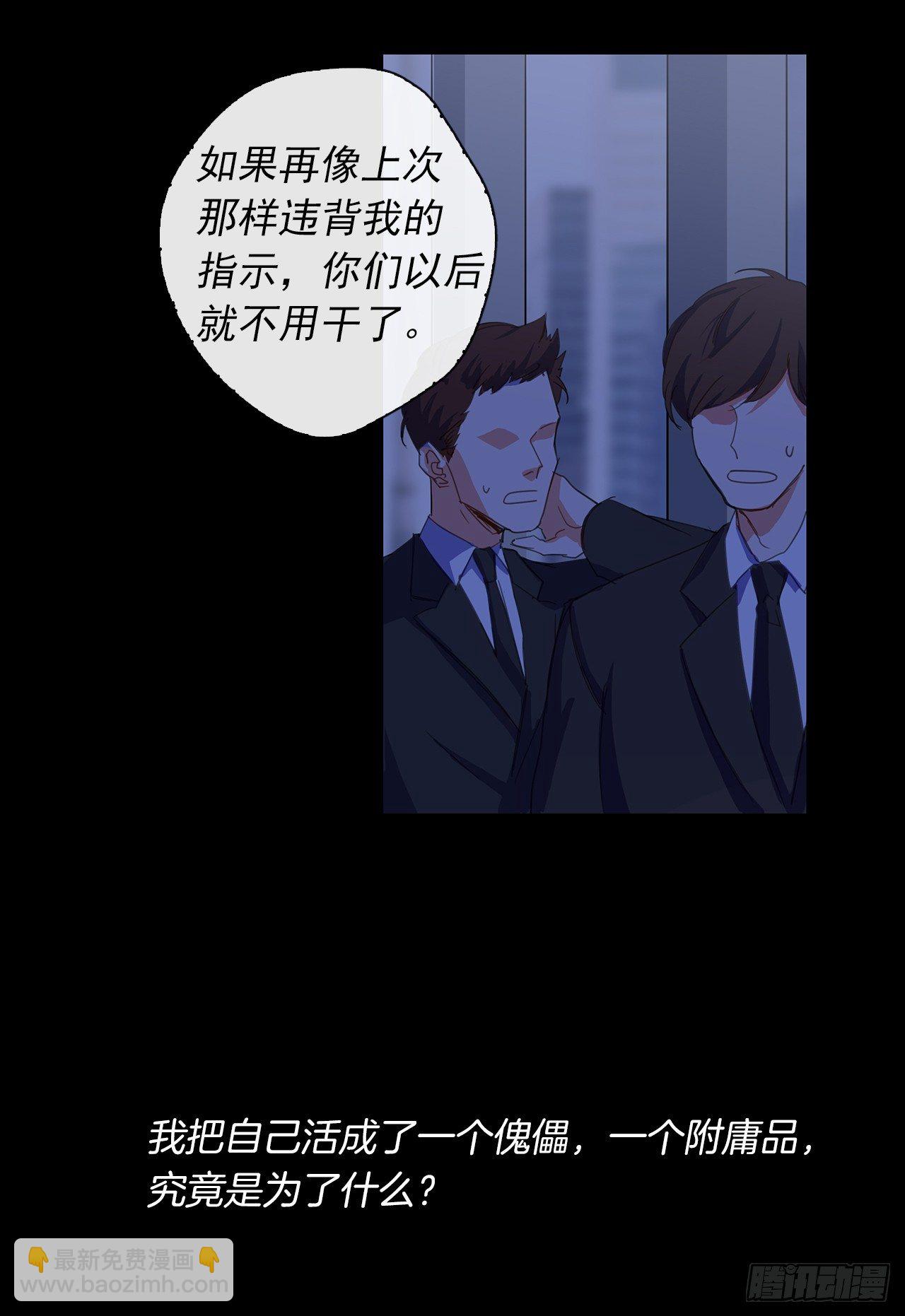 《皇帝的伴侣》1.觉醒于异世界 第7页