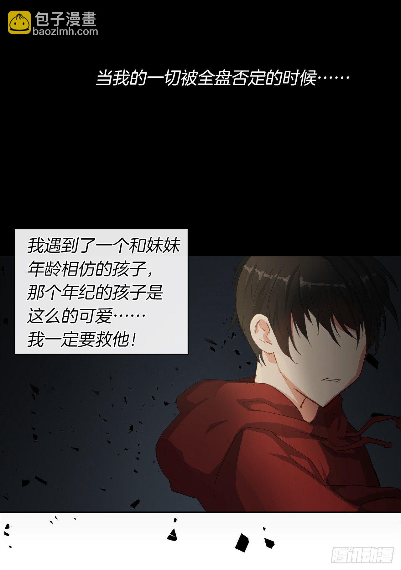《皇帝的伴侣》1.觉醒于异世界 第8页