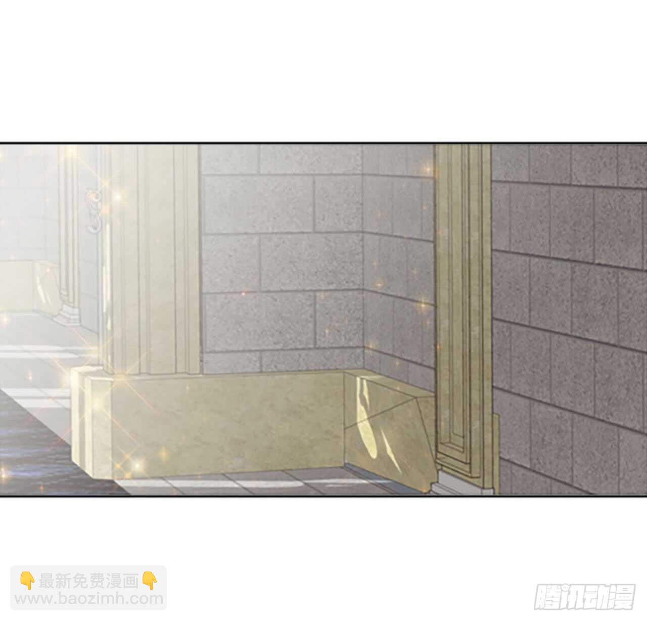 《皇帝的伴侣》13.我可不是傻白甜 第5页