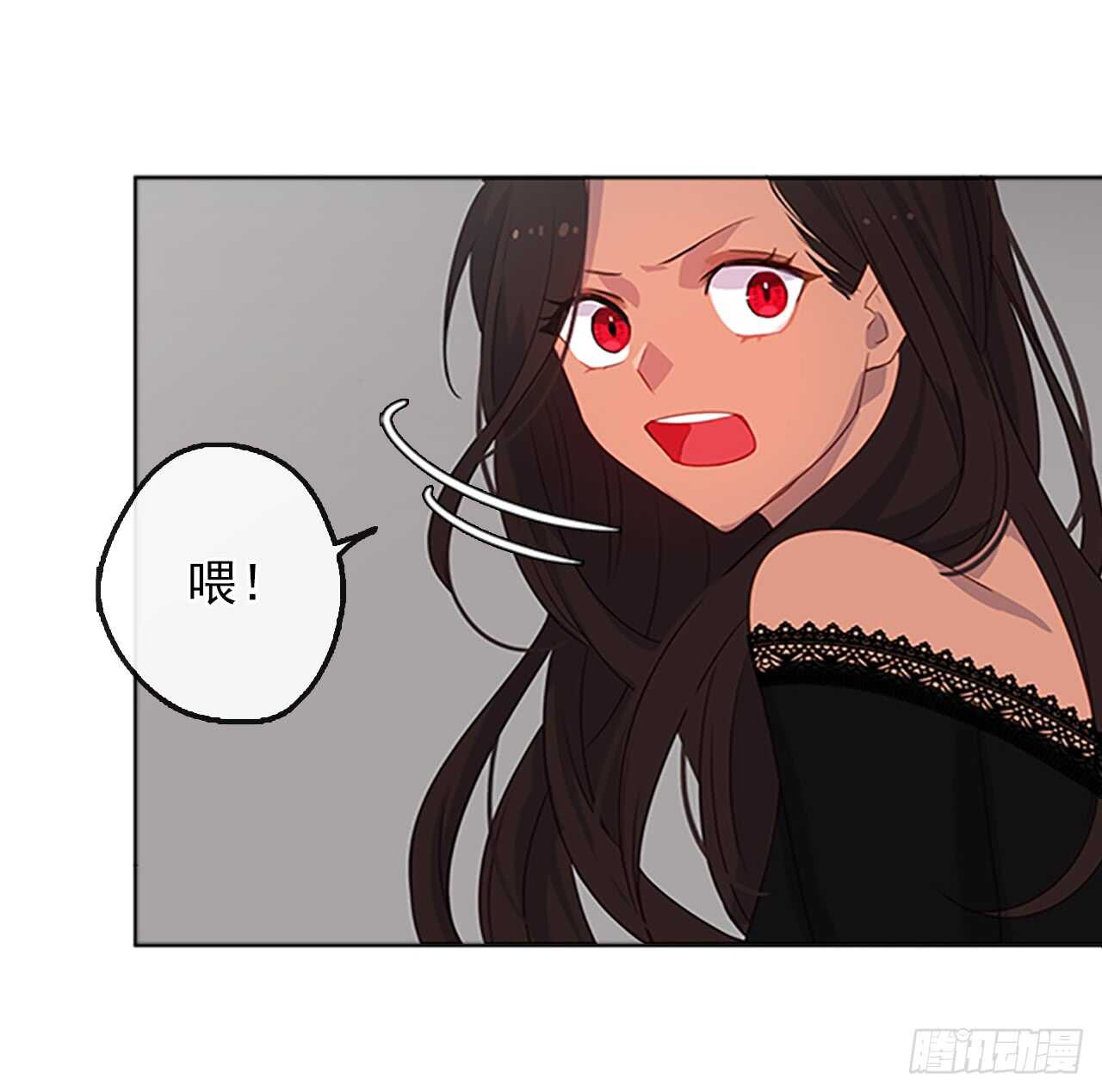 《皇帝的伴侣》16.我不会取消婚约的 第21页