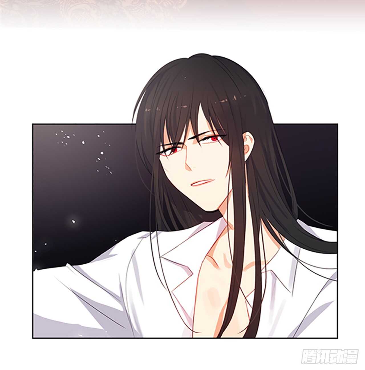 《皇帝的伴侣》16.我不会取消婚约的 第9页