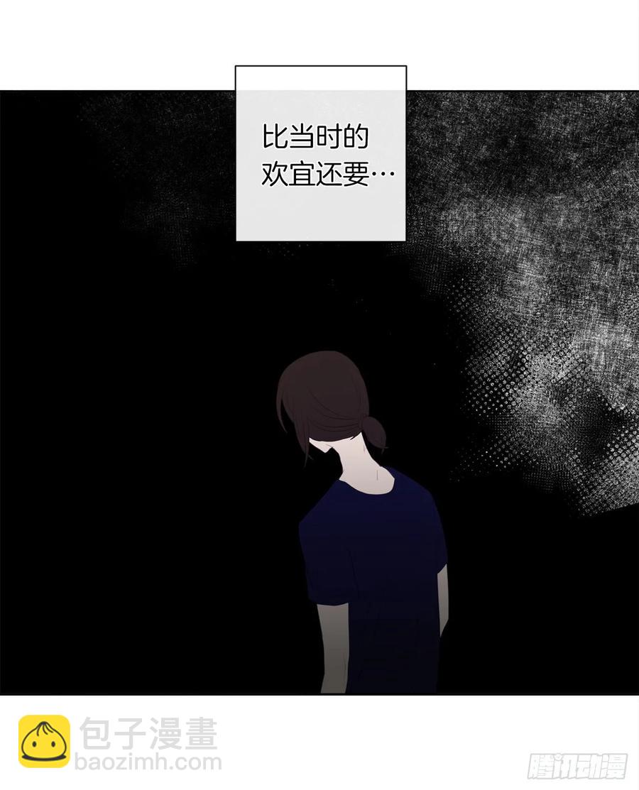 《皇帝的伴侣》34.不速的闯入者 第32页
