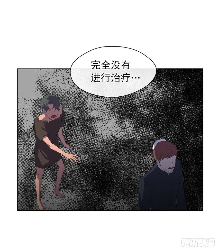 《皇帝的伴侣》35.我要履行我的使命 第4页