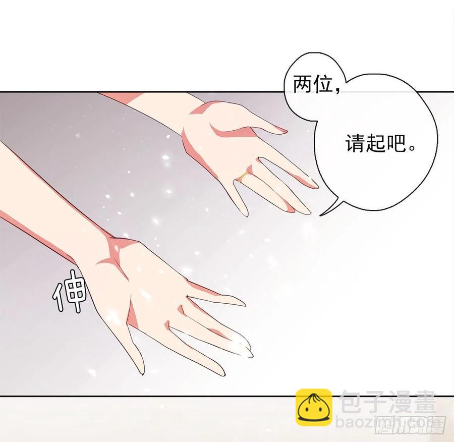 《皇帝的伴侣》36.触目惊心的孤儿院 第22页