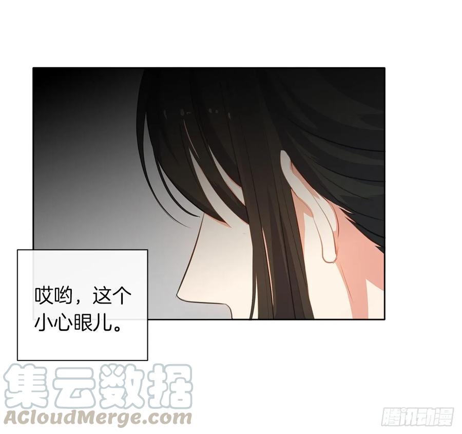 《皇帝的伴侣》36.触目惊心的孤儿院 第37页