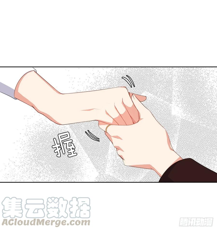 《皇帝的伴侣》38.怎么能拿圣下当诱饵？ 第21页