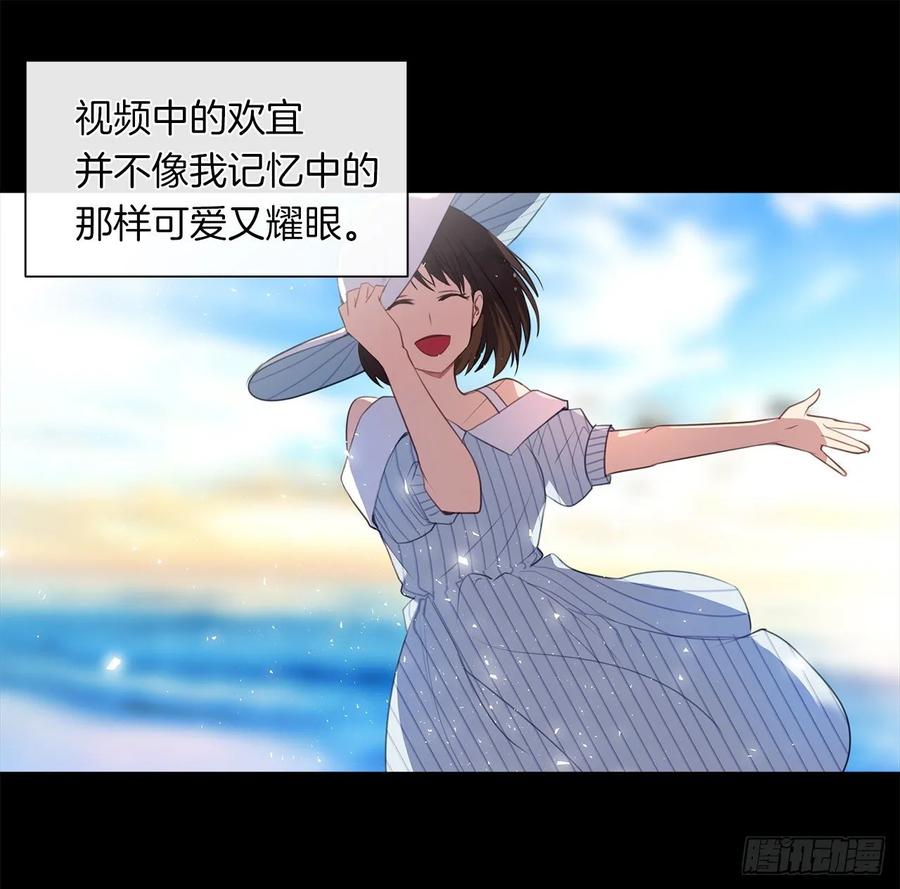 《皇帝的伴侣》38.怎么能拿圣下当诱饵？ 第2页