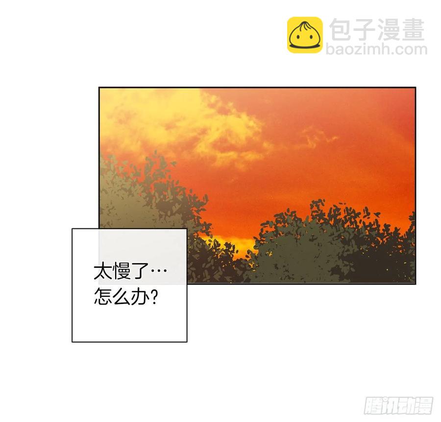 《皇帝的伴侣》38.怎么能拿圣下当诱饵？ 第34页