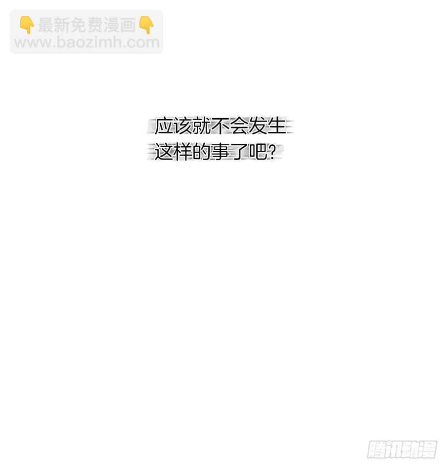《皇帝的伴侣》41.让人生畏的责任 第16页