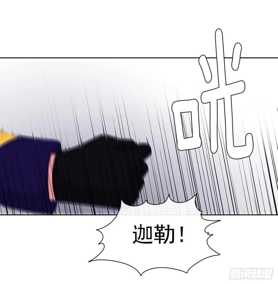 《皇帝的伴侣》40.杀掉她不如让她沉睡 第26页