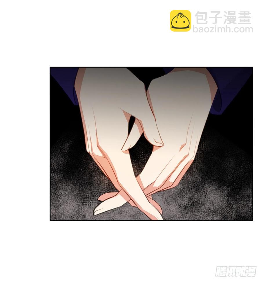 《皇帝的伴侣》40.杀掉她不如让她沉睡 第7页