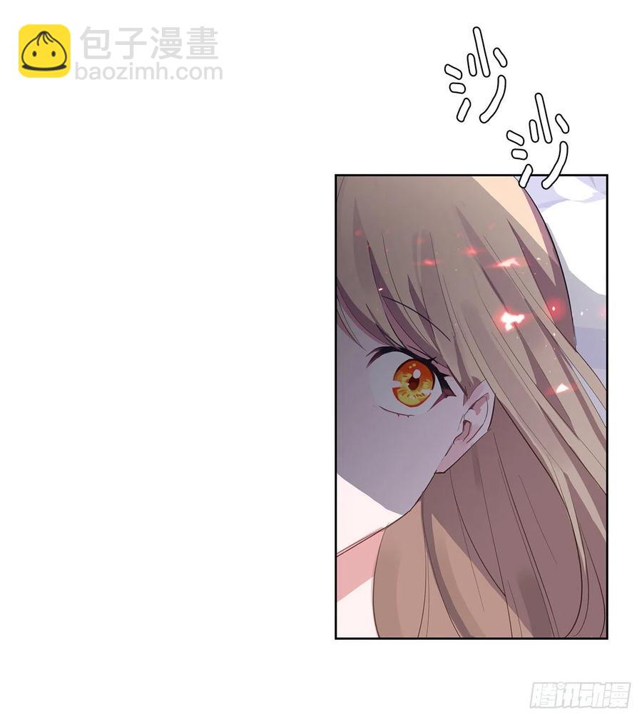 《皇帝的伴侣》45.他只是真心待我 第12页