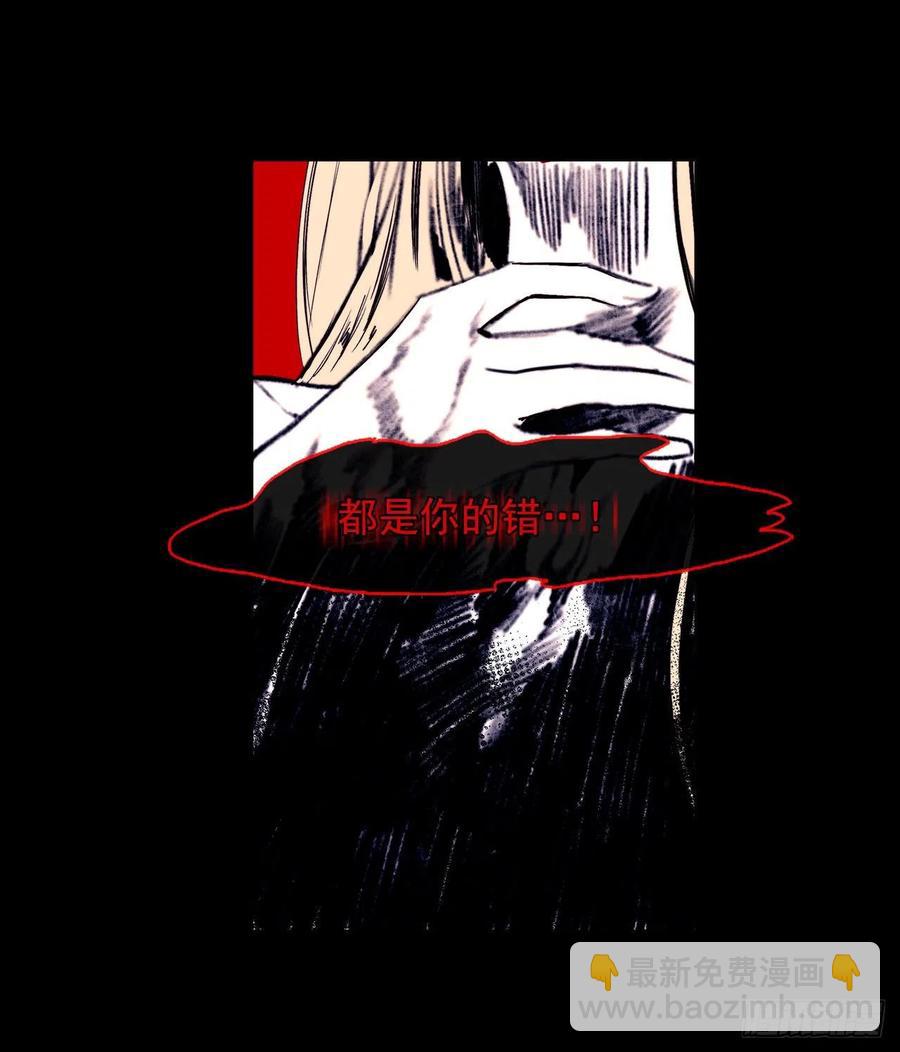 《皇帝的伴侣》46.直达灵魂的劝慰 第9页