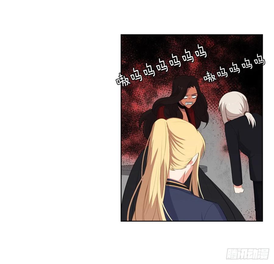 《皇帝的伴侣》51.我才不喜欢他 第10页