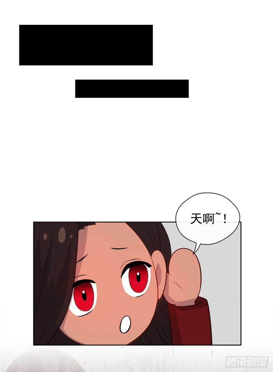 《皇帝的伴侣》50.血雨腥风的身世 第35页