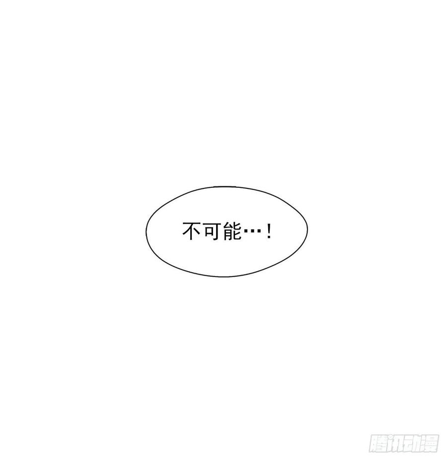 《皇帝的伴侣》55.双胞胎的真实身份 第2页