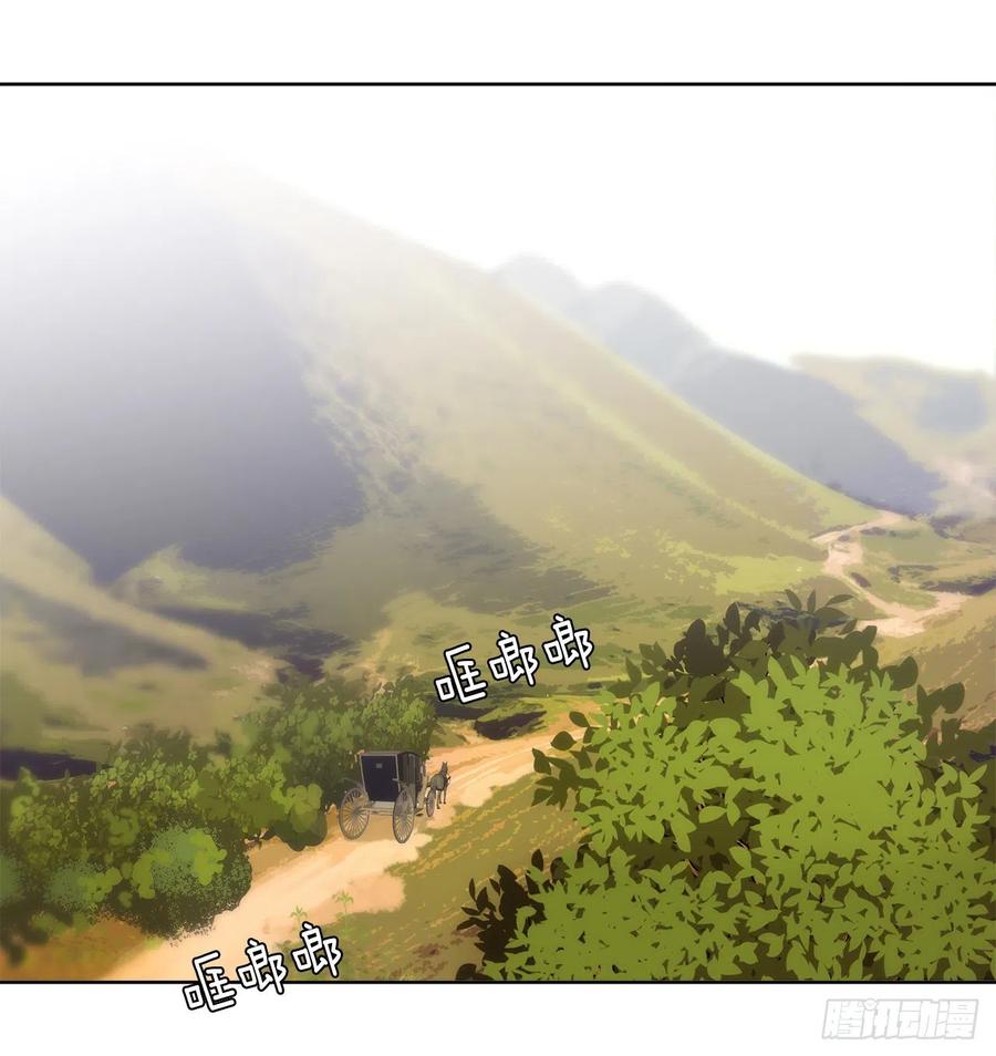 《皇帝的伴侣》52.如果你受伤我会灭了神圣国 第42页