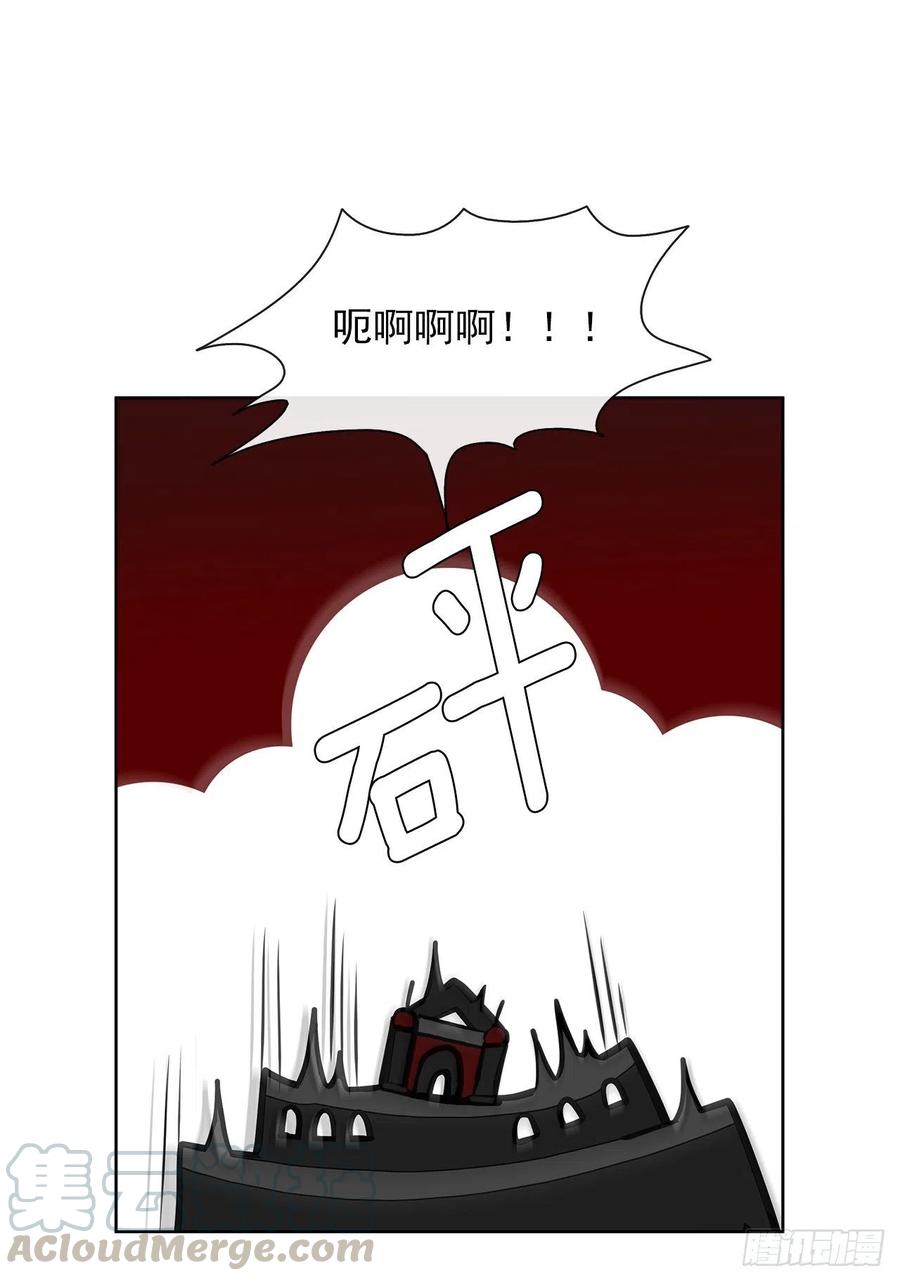 《皇帝的伴侣》58.你来延续皇室的血脉 第29页