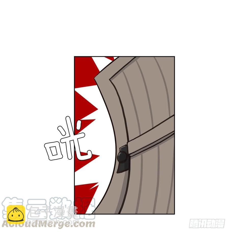 《皇帝的伴侣》57.不要忘记身为皇帝的责任 第13页