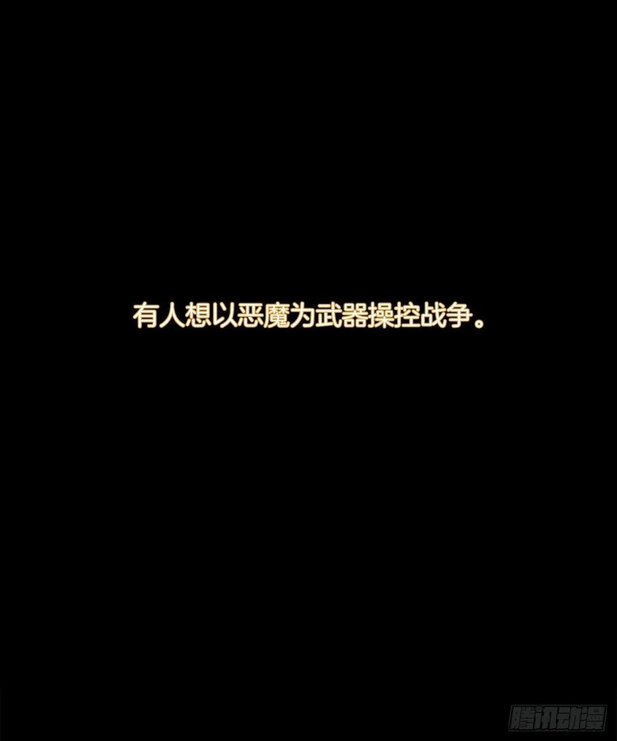 《皇帝的伴侣》56.只要你需要我随时在 第2页