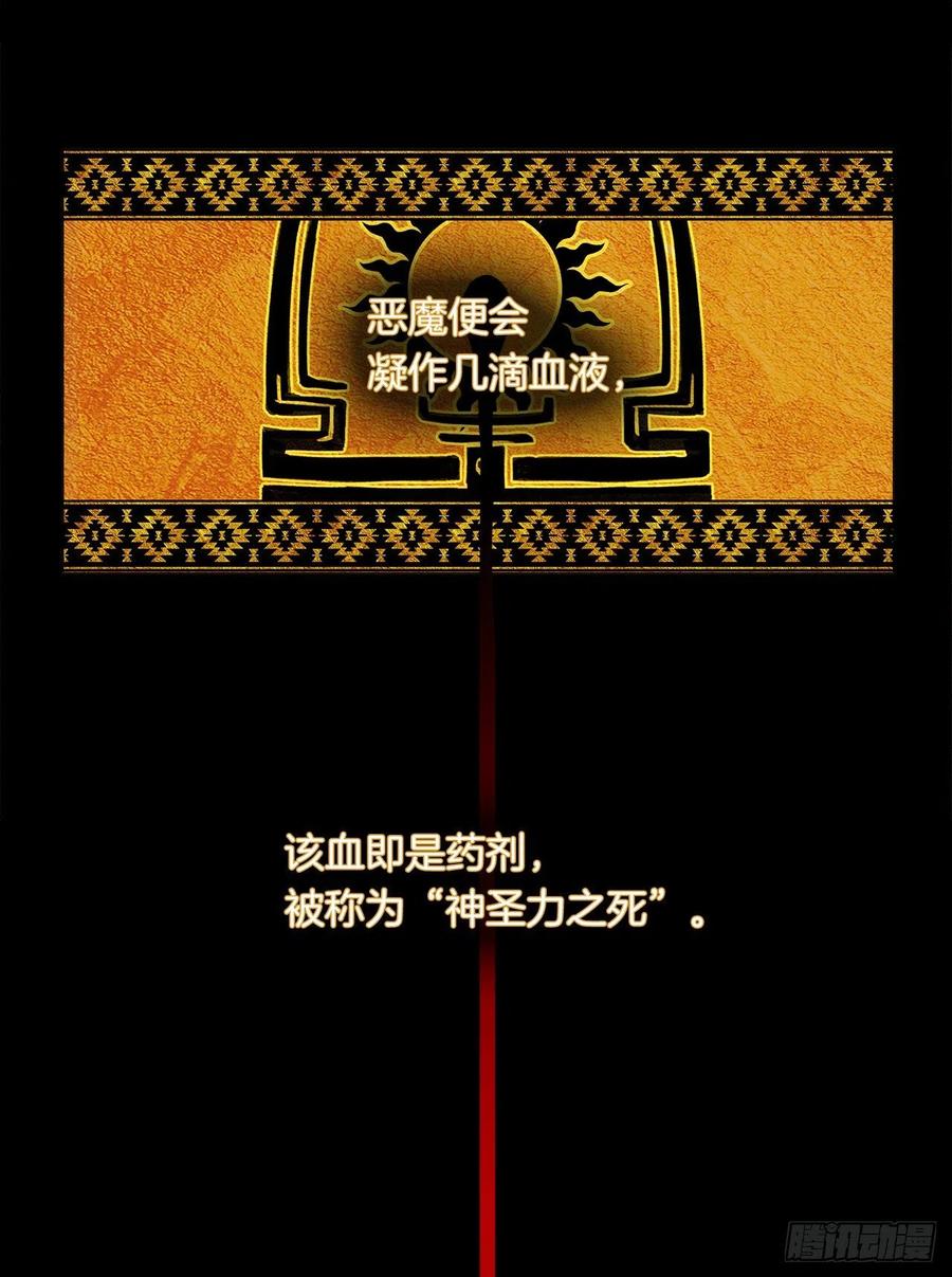 《皇帝的伴侣》56.只要你需要我随时在 第4页