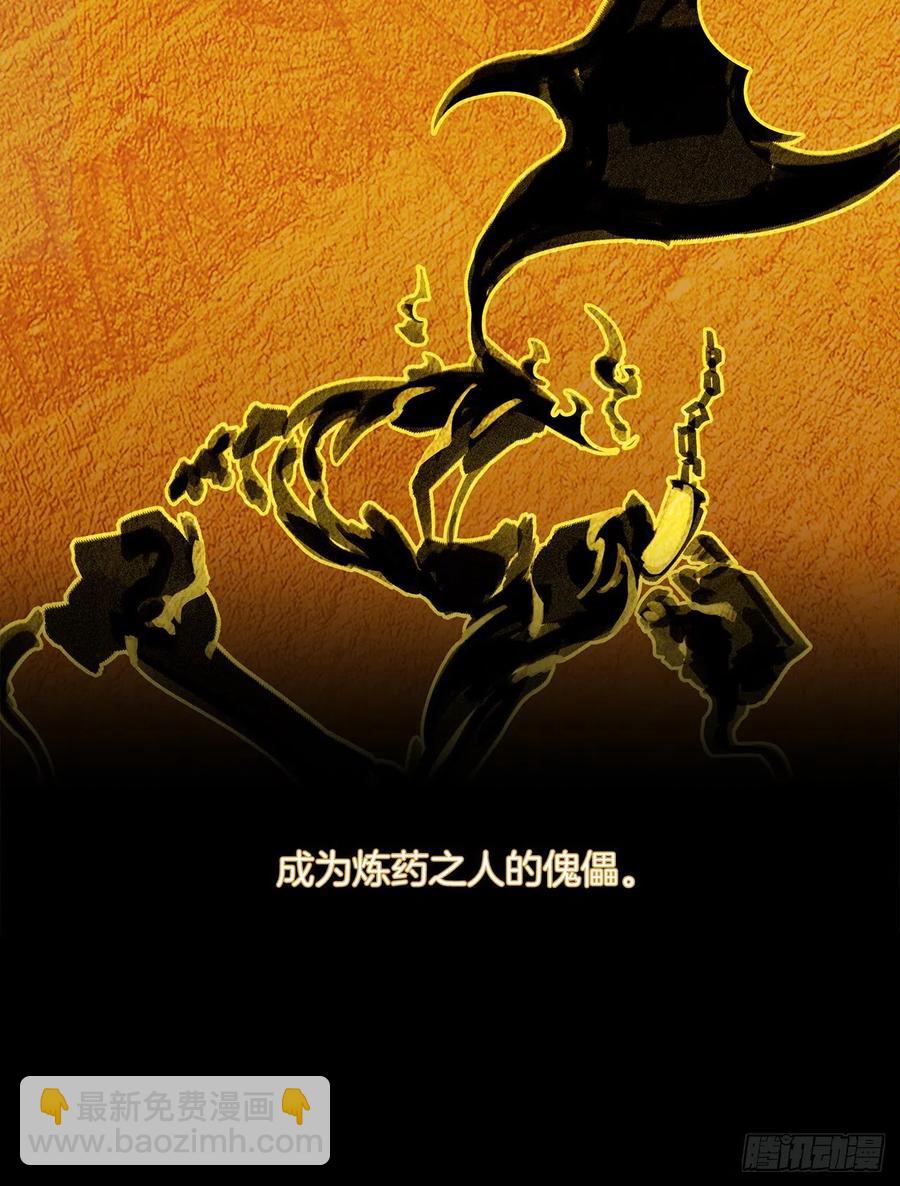 《皇帝的伴侣》56.只要你需要我随时在 第6页