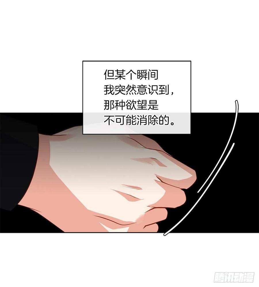 《皇帝的伴侣》61.尾随而来的杀手 第7页