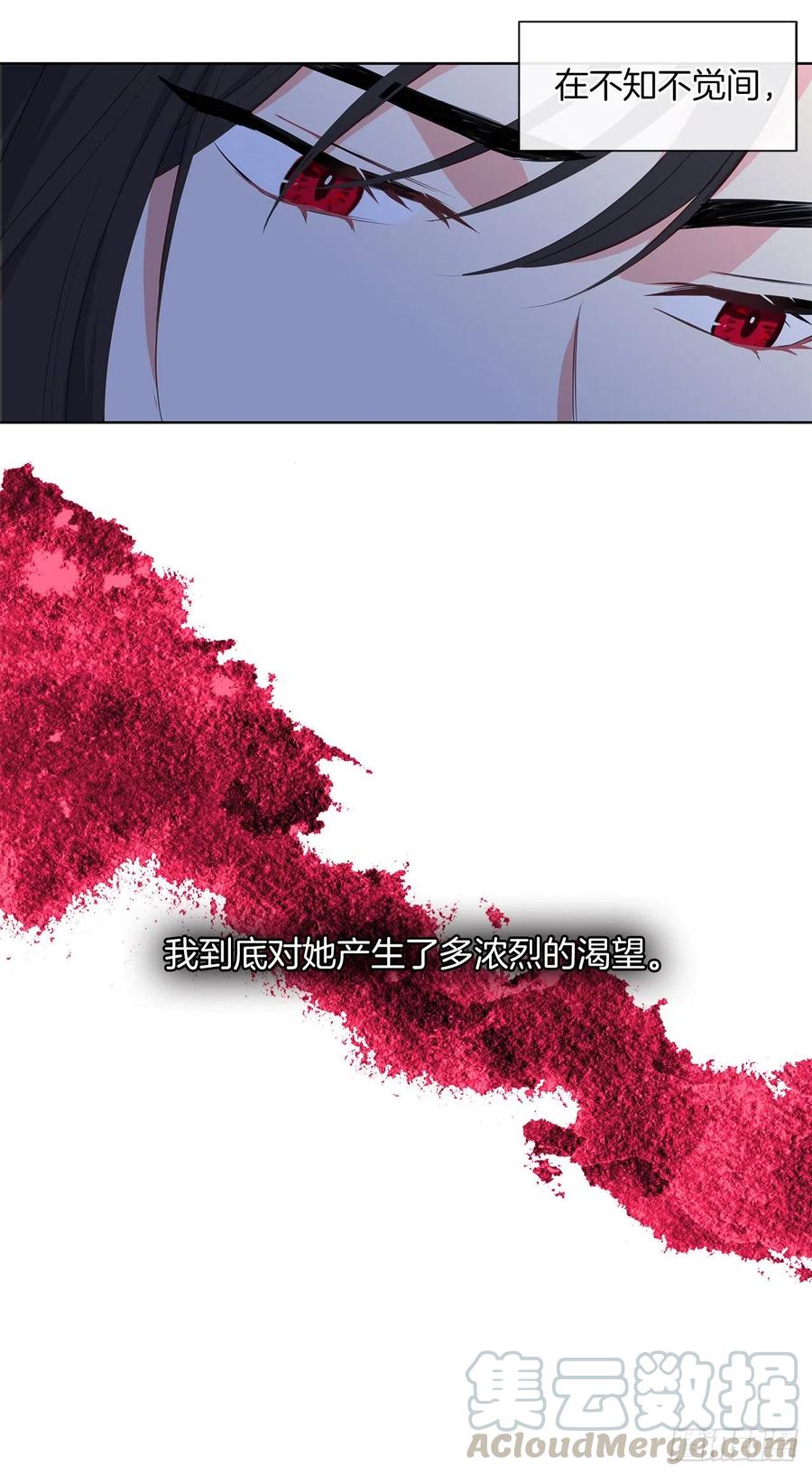 《皇帝的伴侣》61.尾随而来的杀手 第9页