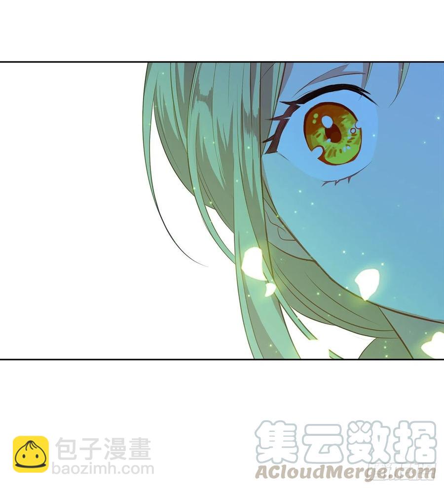 《皇帝的伴侣》60.放手去做吧，我相信你 第9页