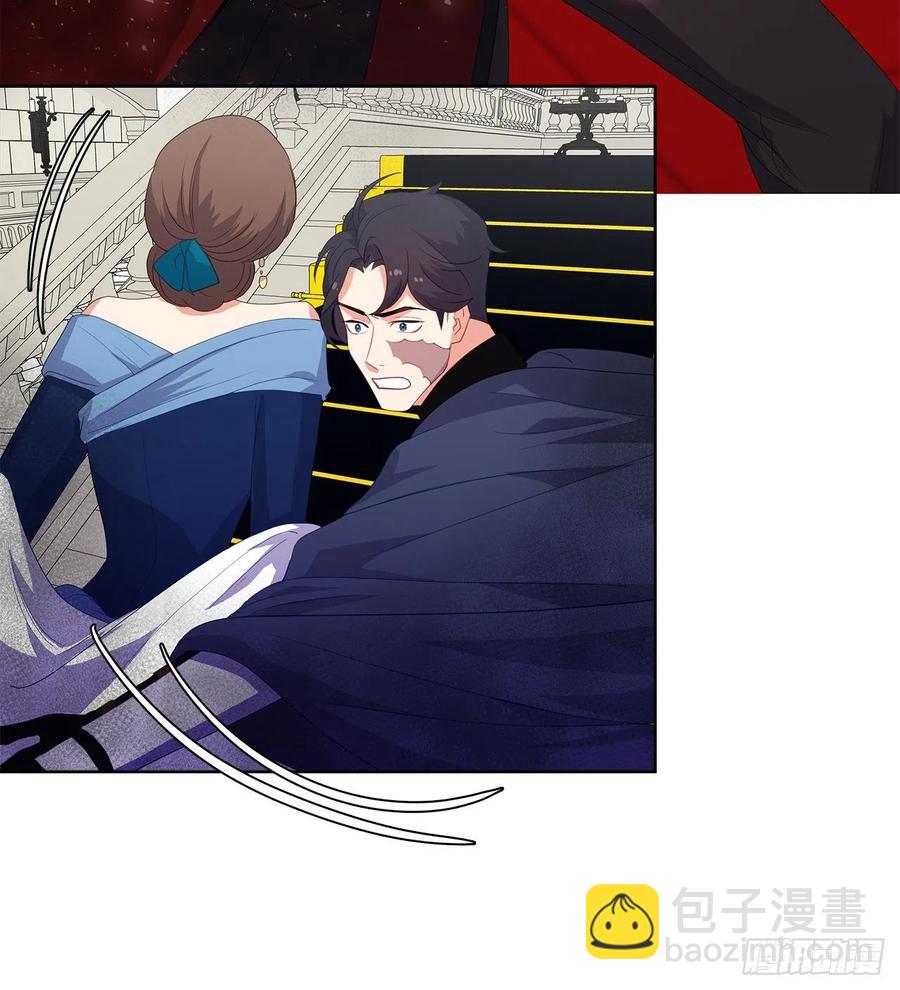 《皇帝的伴侣》67.冷血恶魔竟然护住了露丹? 第17页