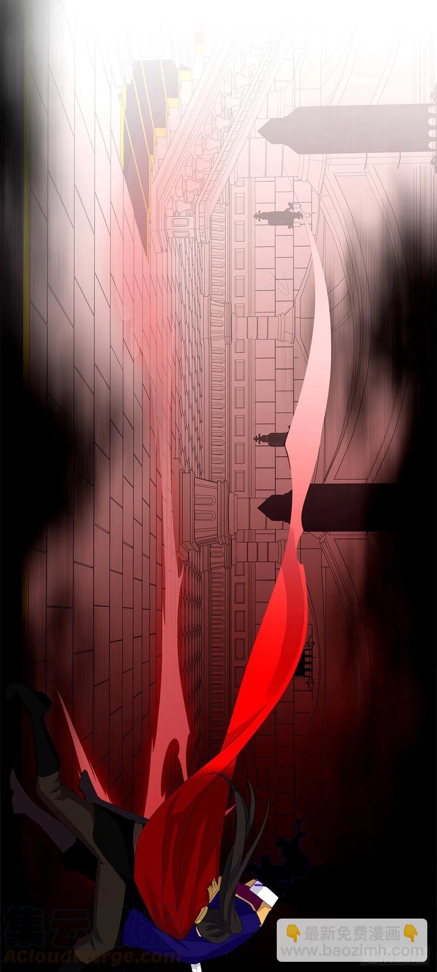 《皇帝的伴侣》67.冷血恶魔竟然护住了露丹? 第22页