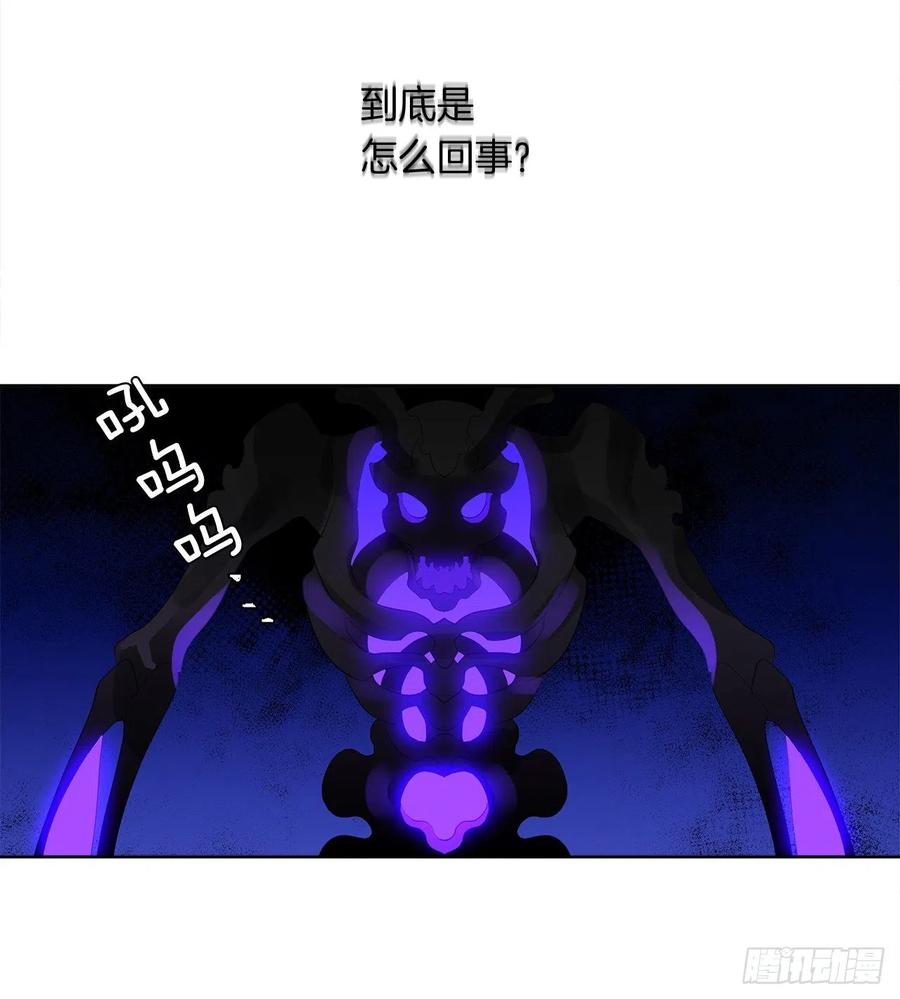 《皇帝的伴侣》67.冷血恶魔竟然护住了露丹? 第36页