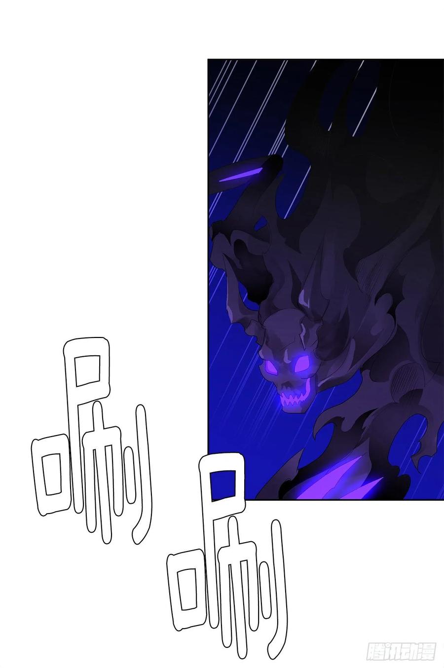 《皇帝的伴侣》67.冷血恶魔竟然护住了露丹? 第38页