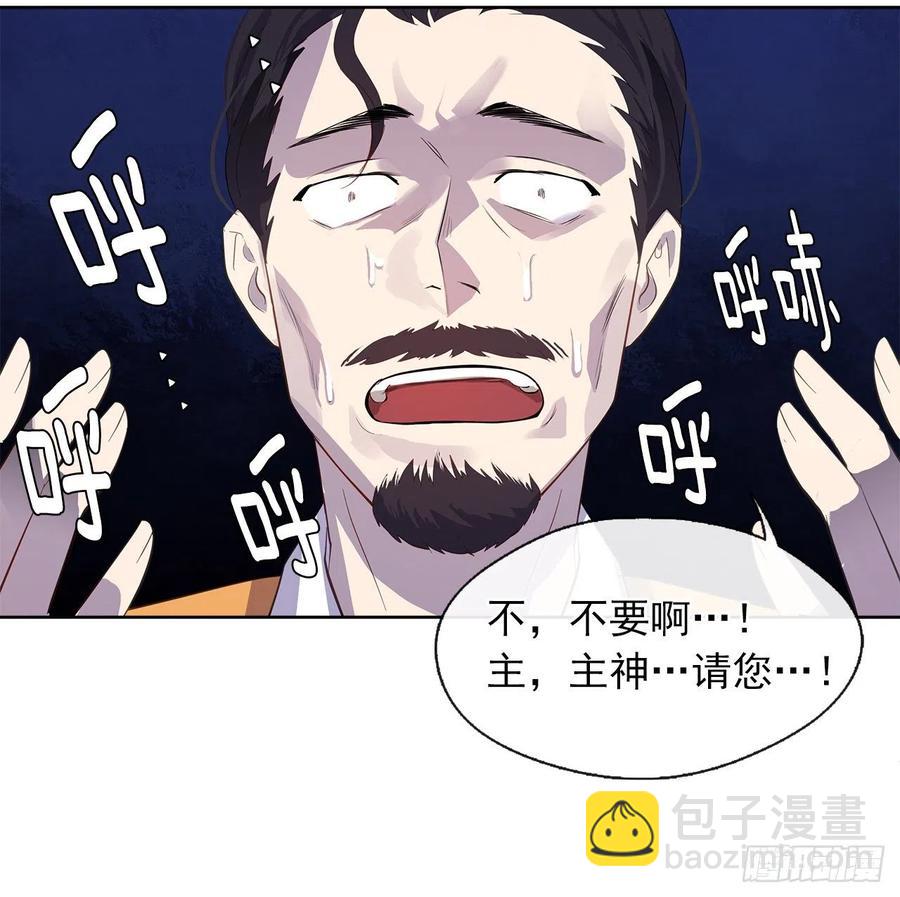 《皇帝的伴侣》66.不敢证明自己是心虚了吗？ 第50页
