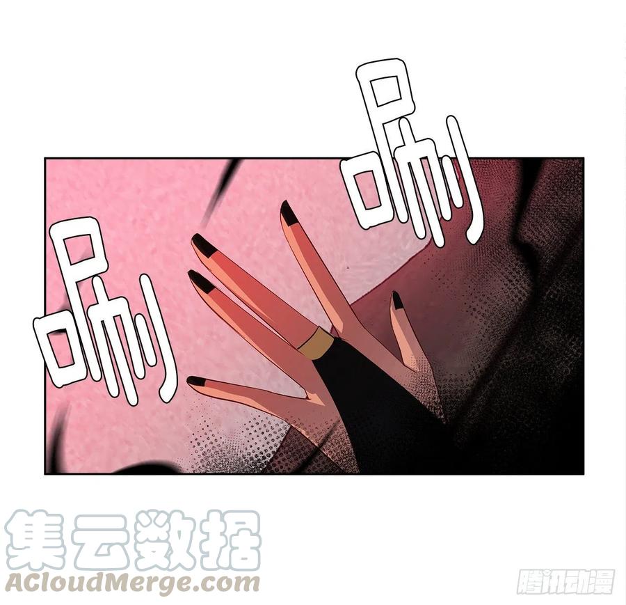 《皇帝的伴侣》65.因为神谕，还是真正相爱？ 第25页