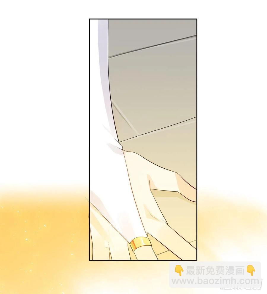 《皇帝的伴侣》69.恶魔已煺 第17页