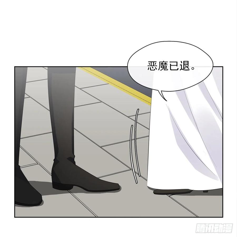 《皇帝的伴侣》69.恶魔已煺 第30页