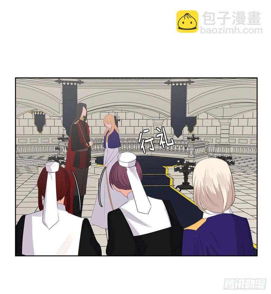 《皇帝的伴侣》69.恶魔已煺 第33页