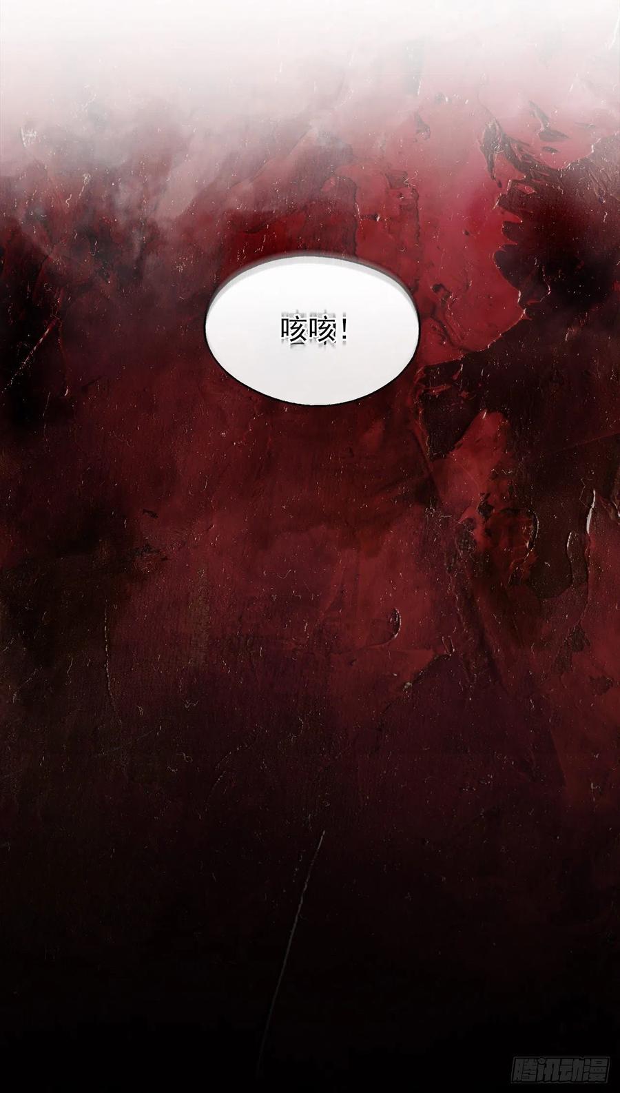 《皇帝的伴侣》69.恶魔已煺 第47页